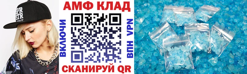 АМФЕТАМИН Premium  Королёв 