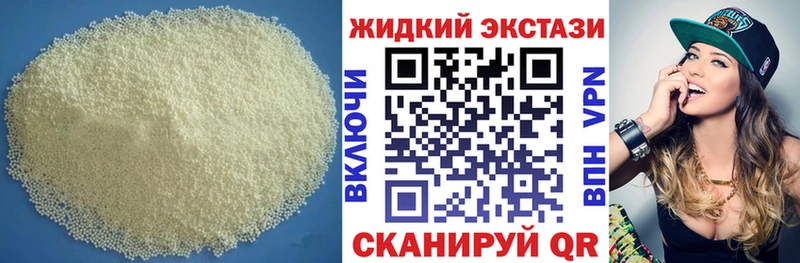 Бутират 1.4BDO  KRAKEN онион  Королёв  цены  