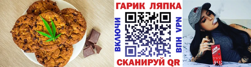 Еда ТГК конопля  Королёв 