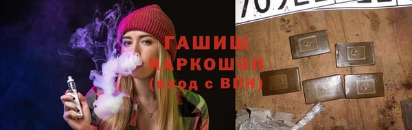 мефедрон Алексин