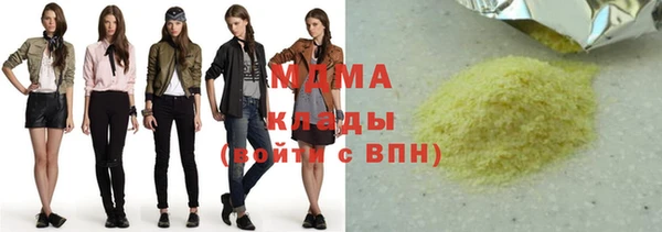 мефедрон Алексин