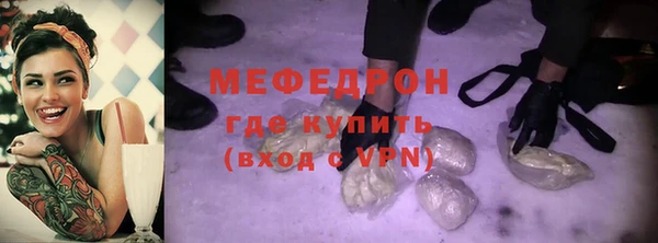 мефедрон Алексин