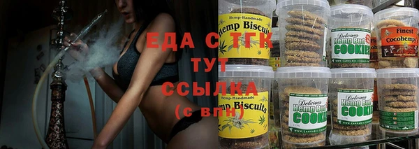 мефедрон Алексин