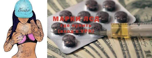 мефедрон Алексин