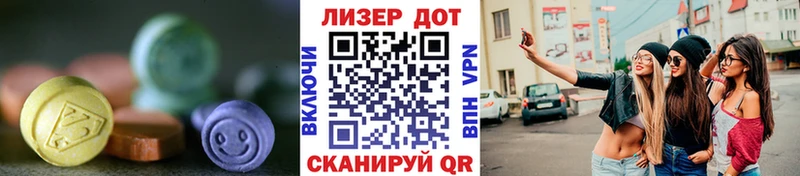 закладка  Королёв  LSD-25 экстази кислота 