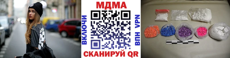 MDMA VHQ  ОМГ ОМГ зеркало  Королёв  хочу  