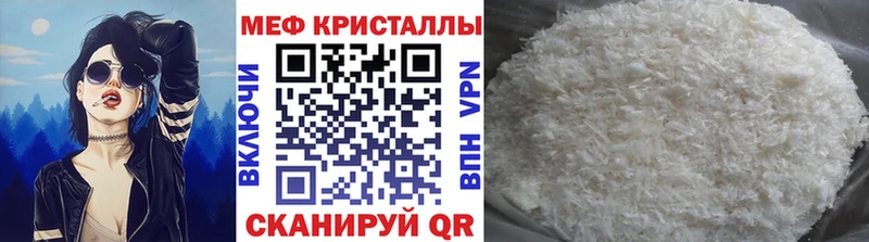 Меф мука дарнет шоп Королёв